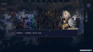 游核