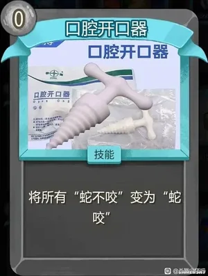 游核