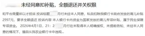 游核