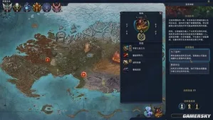 游核