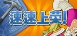 游核