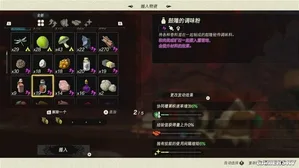 游核