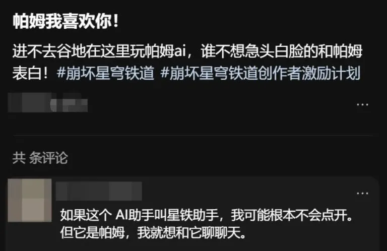 游核