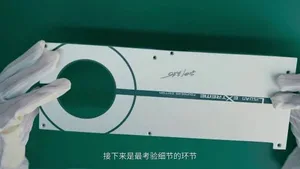游核