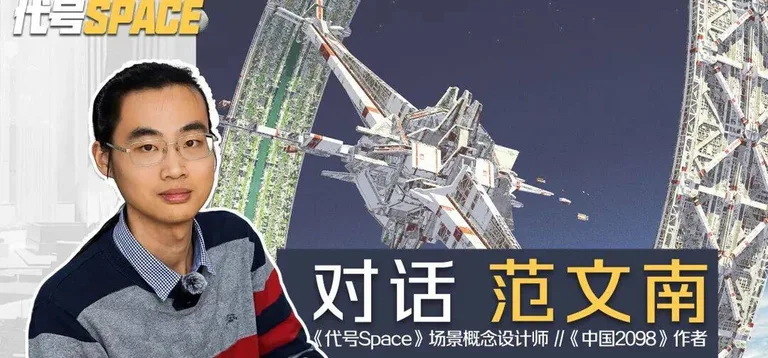 游核