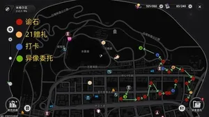游核