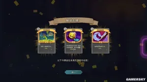 游核