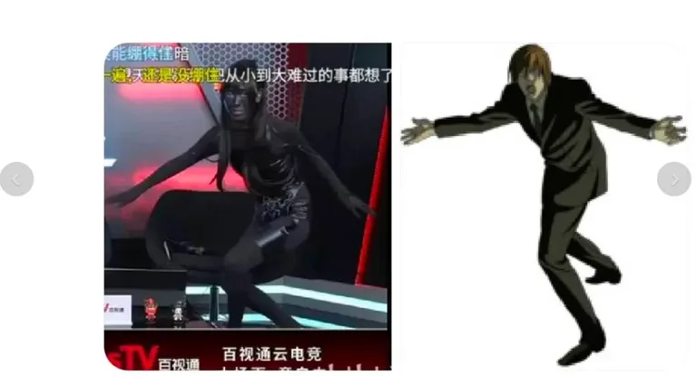游核
