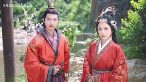 《代号三国:龙起》宣传图,四位身着不同风格三国服饰的女性角色并排站立,从左至右依次为邹素、小乔、蔡昭姬、甄宓,背景为古风山水与龙形纹样结合的虚幻5引擎渲染场景。