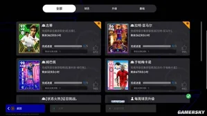 游核
