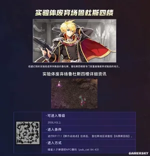 游核