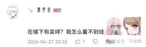 游核