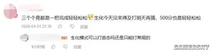 游核