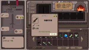 游核