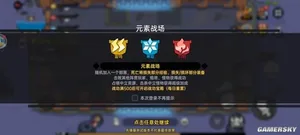 游核