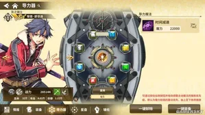 游核