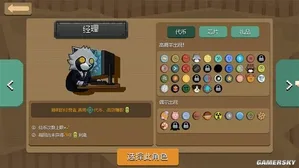 游核
