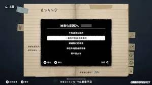 游核