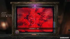 游核
