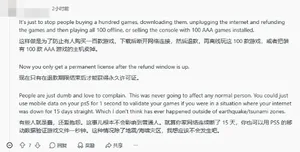 游核