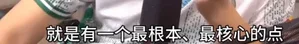 游核