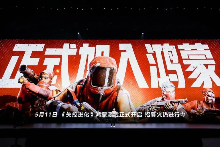 游核