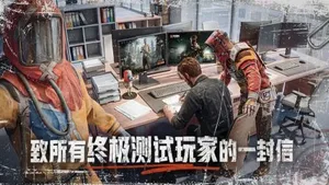 游核