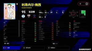 游核