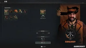 游核