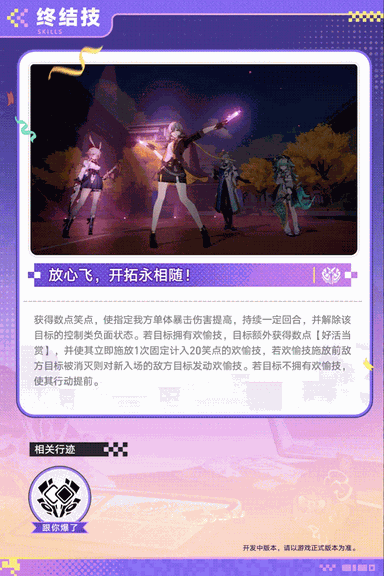 游核