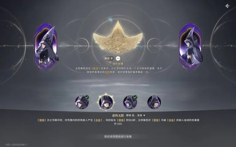 游核