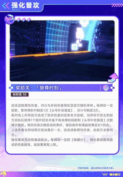 游核