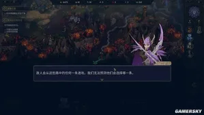 游核