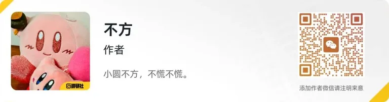 游核