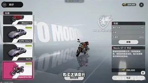游核
