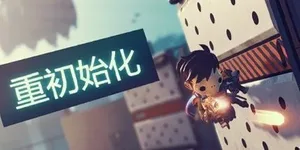 游核