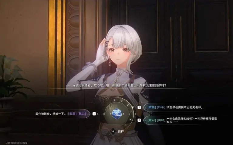 游核