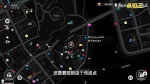 游核