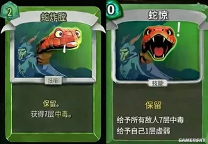 游核