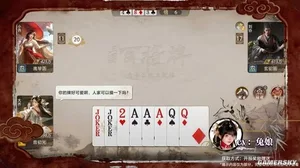 游核