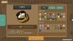 游核