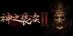 游核