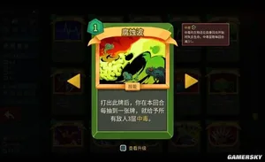 游核