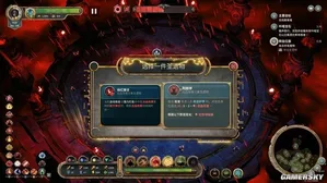 游核