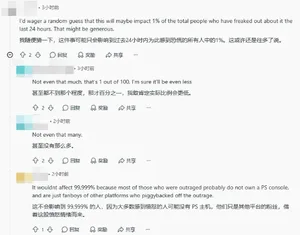 游核