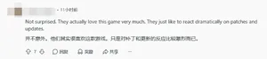 游核