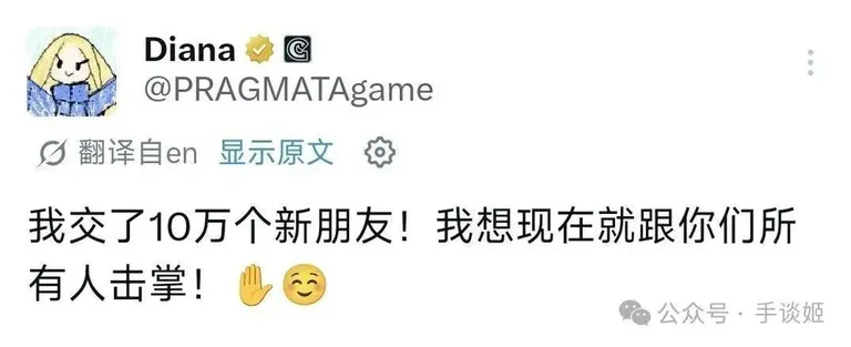游核