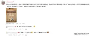 游核