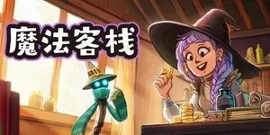 游核