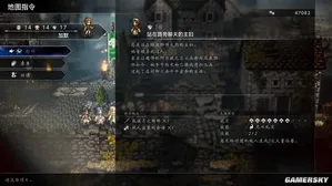 游核